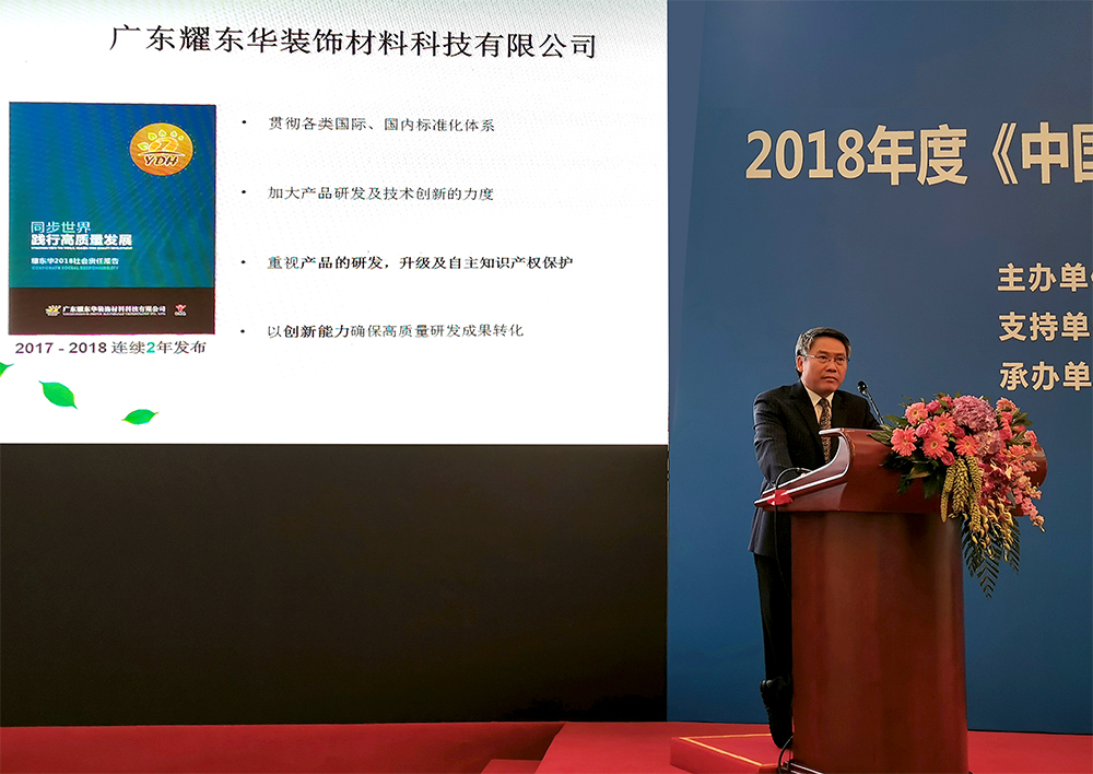 吴富盛-江南官方网站·(中国)集团股份有限公司背景.jpg